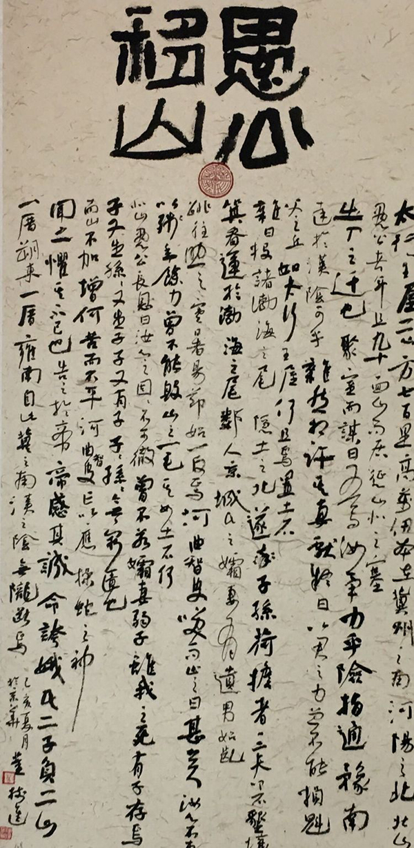 20190704 154131 000